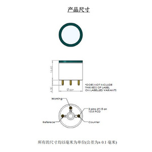 Capteur de gaz électrochimique 4THT M (Tétrahydrothiophène) à trois électrodes de sécurité Maoyuan Measurement Control - Product Image 1