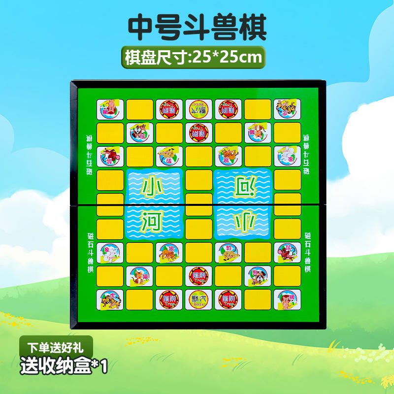 Colisée magnétique de taille moyenne