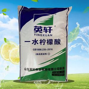 Compra al por Mayor Ácido Cítrico Anhidro de Grado Alimenticio Weifang 30-100 Mesh 25kg Mono ISO Rzbc Ácido Cítrico E330 Monohidrato - Product Image 5
