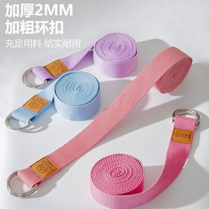 Sangle d'étirement de yoga en TPE non élastique, couleur unie, unisexe, pour entraînement de flexibilité, corde auxiliaire de yoga, outil professionnel - Product Image 4