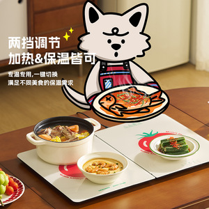 Daewoo <b>Folding</b> Warm Plate Food Heating Mat Rectangle 220V Adjustable Heat Resistant Reusable Insulation <b>Table</b> Pad - Product Image 1