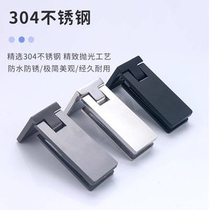 Kaishengxi Charnières pour Portes en Verre Sans Cadre, Acier Inoxydable 304 Brossé, Clips Modernes Simples pour Salle de Bain - Product Image 1