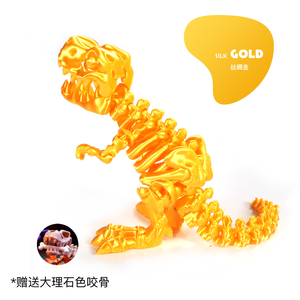 Tyrannosaure Rex imprimé en 3D en matériau PLA, non toxique et respectueux de l'environnement, figurine de dinosaure super réaliste - Product Image 6