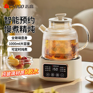 Olla de Vidrio Inteligente Chigo de 1000ml para Preparar Té y Guisos con Pantalla de Temperatura - Product Image 1