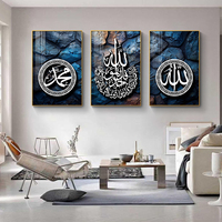 Affiches et images de calligraphie musulmane modernes à succès, décoration intérieure imprimée, nouveau design islamique, œuvre d'art pour la décoration de la maison et du bureau