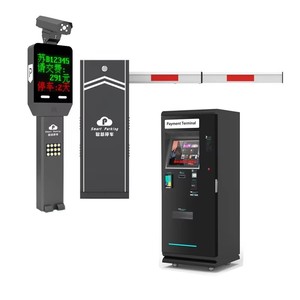 Système de distributeur automatique de billets Chian, machine à billets de <span class=keywords><strong>parking</strong></span> professionnelle et sécurisée - Product Image 5