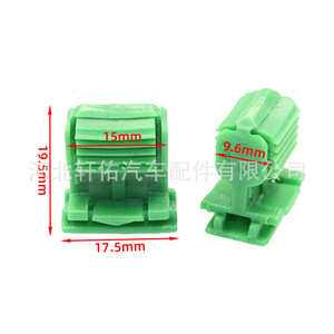 Xuanyou Auto Parts Car Interior Panel <b>Clip</b> 15mm Green For Volkswagen Passat Lavida Bora Golf Trim Fixing - Product Image 1