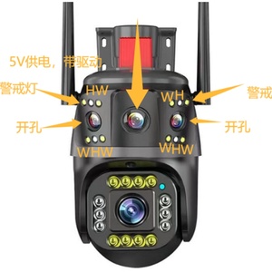 Yoosee 8K WiFi 4G Extérieur Trois Objectifs Trois Écrans 360° °   Caméra IP externe Yoosee 15MP avec suivi automatique et alarme de surveillance de sécurité CCTV - Product Image 1