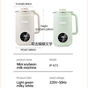 Nueva Máquina para Leche de Soya de 1.2L, Totalmente Automática, Sin Hervido, Sin Filtro, para el Hogar, Hervidor y Licuadora - Product Image 6