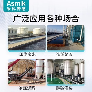 Medidor de Flujo Electromagnético Mico con Montaje de Brida para Medición de Líquidos como Lodos, Pulpa y Aguas Residuales - Product Image 4