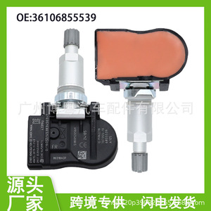 Capteur Tpms Bmw 36106855539 433Mhz, système externe de surveillance de la pression des pneus pour les modèles F07 F10 - Product Image 5