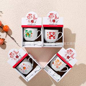 Juego de <span class=keywords><strong>Tazas</strong></span> de Café de Cerámica con Diseño de Dibujos Animados para el <span class=keywords><strong>Desayuno</strong></span> Familiar, de Alta Calidad, con Logotipo Personalizado, Venta al por Mayor - Product Image 3