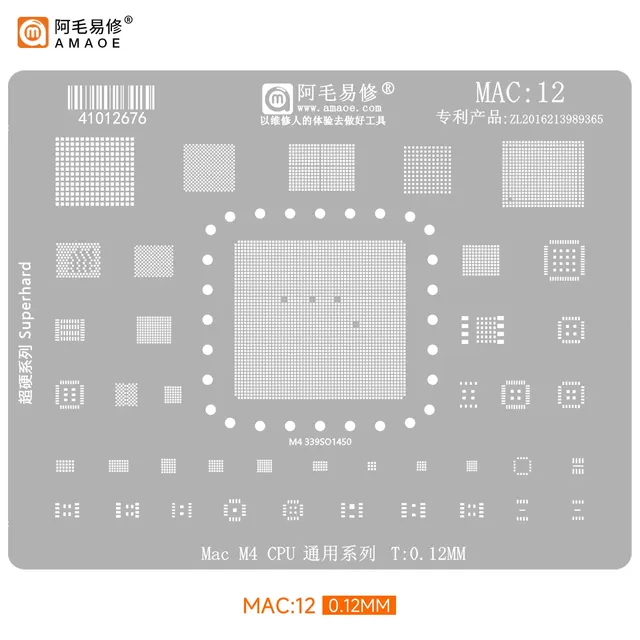 MAC12 M4 CPU Universal Notebook MacBookPro/MINI/iMAC Chip Planting Tin Net BGA Steel Net
