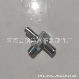 Nissan Coolant Tee 14075-VJ610 <b>Iron</b> Two Way Hose Fitting For Engine Repair - Product Image 4