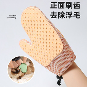 Gants de retrait des poils d'animaux à double face en TPR pour toilettage, massage et bain des chiens à poils longs - Product Image 3