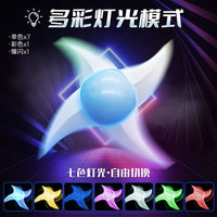 Sabre laser d'anime populaire sur Internet, avec lame en spirale tourbillonnante, jouet en plastique lumineux clignotant