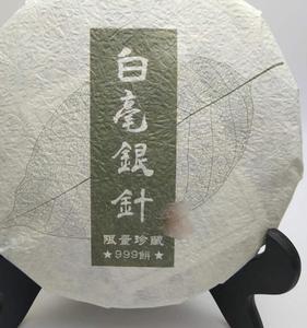 300 g/unidad Baihao Yinzhen Fujian China famoso té Bei Hoi aguja de plata pastel de té redondo - Product Image 5