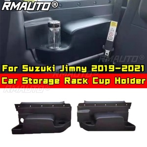 ชั้นวางของในรถยนต์ ที่วางโทรศัพท์มือถือ ที่วางแก้วน้ำ สำหรับ Suzuki Jimny 2019-2021 ชุดแต่งรถยนต์ อุปกรณ์เสริมในรถยนต์ - Product Image 2
