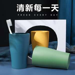 Gobelet de rince-bouche circulaire simple, gobelet de brosse à dents, gobelet d'eau en plastique, gobelet de brosse à dents de lavage domestique épaissi et créatif - Product Image 3