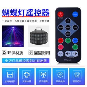 Jiechuang Digital Remote <b>Controller</b> 12 Button Wireless Stage <b>Light</b> Control Indoor Use - Product Image 5