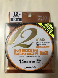 สายเอ็นตกปลา<span class=keywords><strong>ได</strong></span><span class=keywords><strong>ว่า</strong></span> ญี่ปุ่น 12 เส้นถัก PE UVF MEGA SENSOR สำหรับ<span class=keywords><strong>ตก</strong></span><span class=keywords><strong>ปลา</strong></span>ในทะเลสาบ แม่น้ำ ลำธาร และใช้กับเรือ-150 เมตร - Product Image 2