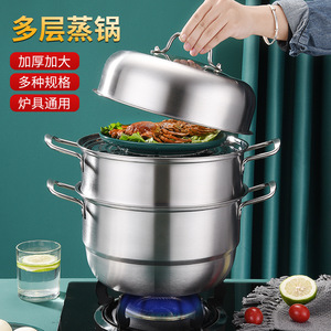 Olla vaporera multicapa de acero inoxidable de 3 niveles, engrosada, para cocinas de gas e inducción. - Product Image 1