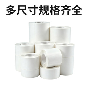 Thermal Self Adhesive <b>Labels</b> Strong Stickiness Matte Surface Multi Size <b>Packaging</b> <b>Labels</b> - Product Image 3