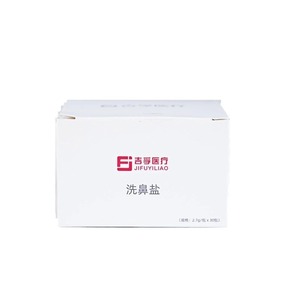 เกลือล้างจมูกโยชิฟุ 4.5 กรัม ต่อซอง 30 ซอง สำหรับผู้ใหญ่และเด็ก ใช้ในบ้าน - Product Image 4