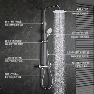 All Copper <b>Shower</b> Set YQ160058TY Top Spray With Handheld And Rainfall <b>Head</b> For Home And Hotel Bathroom Use - Product Image 1