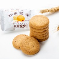 Biscuits à l'avoine aux dattes rouges, riches en fibres, croustillants, à base de grains entiers, biscuits digestifs, emballés individuellement, collation saine, biscuits courts