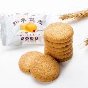 <span class=keywords><strong>Galletas</strong></span> de <span class=keywords><strong>Avena</strong></span> con Dátiles Rojos, Altas en Fibra Dietética, Crujientes, Integrales, Digestivas, Envasadas Individualmente, Snack Saludable, <span class=keywords><strong>Galletas</strong></span> Cortas - Product Image 3