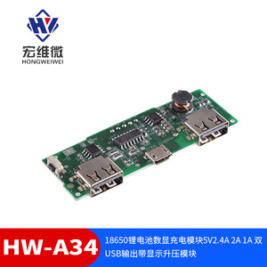 Módulo de Carga con Pantalla Digital Micro Hongwei, 5V 2.4A, Salida USB Dual, Carga de Batería de Litio - Product Image 5