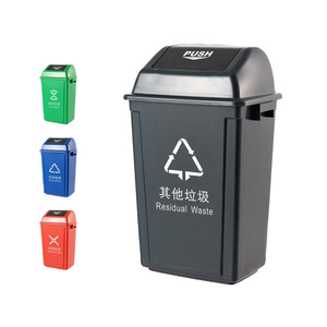 Square <b>Plastic</b> Waste <b>Bins</b> 60L Sorting For Indoor Outdoor Use Red Blue Green Gray - Product Image 3