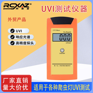 Reptile UVI Meter ZN-UVI LCD Display 0-15.0 uW/cm For UVB UVA Testing - Product Image 5