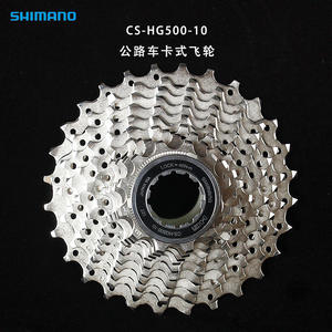 Piñón Libre para Bicicleta HG400 500 R7000, 10 Velocidades, 11-30T, Ligero, de Aleación de Aluminio, para Bicicleta de Carretera - Product Image 3