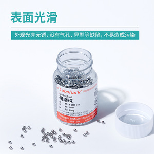 Perlas de Molienda Labshark de Acero Inoxidable 304 de 1, 2, 3 y 4 mm para Uso en Laboratorio - Product Image 3