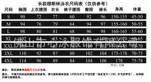 Maillot de <span class=keywords><strong>bain</strong></span> musulman Femmes Modeste Patchwork Hijab Manches Longues Sport Maillot de <span class=keywords><strong>bain</strong></span> 3pcs Islamic Burkinis Wear Maillots de <span class=keywords><strong>bain</strong></span> - Product Image 2