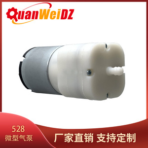 QuanWeiDZ 528 Air Pump Mini Oxygen Injector Wall Mounted <b>Aroma</b> <b>Diffuser</b> Plastic Electric Model - Product Image 5