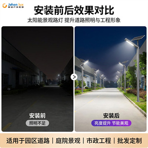 ไฟถนน LED พลังงานแสงอาทิตย์ 3M รุ่นใหม่ โคมไฟสวนอะลูมิเนียม สำหรับลานบ้านกลางแจ้ง ลานกิจกรรม หรือสวนสาธารณะ - Product Image 5