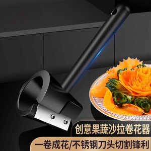 Cortador de flores en espiral de acero inoxidable para cortar verduras, ideal para hacer ensaladas de zanahoria, pepino y rábano. - Product Image 3