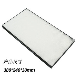ชาร์ปแผ่นกรองเครื่องฟอกอากาศเฮปา 380x240x30 มม. สำหรับ KC-850U FZ-A51HFR FZ-C100HFU ใช้ในครัวเรือน - Product Image 1