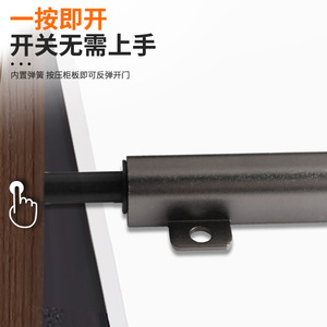 Dispositivo de rebote para puerta de armario, de aleación de aluminio, con botón magnético de apertura automática para armario de cocina - Product Image 1