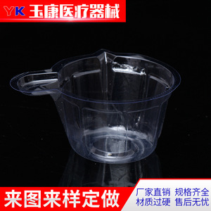 Vaso recolector de orina transparente de plástico Tamayasu de 40 ml para muestras de análisis médico - Product Image 4