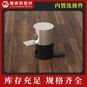 Connecteur intégré en profilé d'aluminium Lu Hu pour joint d'angle en alliage d'aluminium 15021644131 - Product Image 4