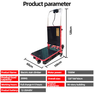 เครื่องปีนบันไดไฟฟ้าแบบตีนตะขาบพับได้รถเข็นแบบเข็น - Product Image 2