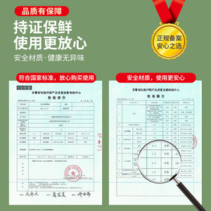 Food Storage Bags <b>Plastic</b> <b>Wraps</b> Disposable Round Clip On Transparent Food Grade For Picnic - Product Image 1