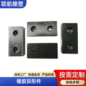 321 <b>Rubber</b> Mountings Custom Made For Bridge Engineering And Shock Absorbing Applications - Product Image 4