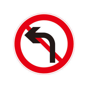 ป้ายหยุดจราจรทรงกลม สีแดงดำ ห้ามเลี้ยวตรง ทำจากแผ่นอะลูมิเนียมโครงสร้างเหล็ก - Product Image 2