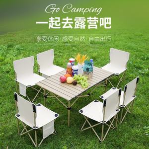 Multifunctional Portable Outdoor Folding <b>Table</b> <b>and</b> <b>Chair</b> <b>for</b> <b>Camping</b> Picnics Self-Driving Tours Egg Roll Design - Product Image 1