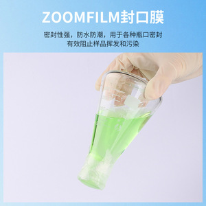 Keyicheng Laboratory Sealing <b>Film</b> 100Cm X 200Cm For Glass Bottle Lab Use - Product Image 5